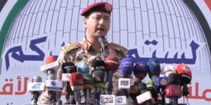اخبار اليمن | عاجل: الناطق العسكري للحوثي يعلن بدء الجولة الرابعة من التصعيد ويتوعد بهذه الخطوات في حال شنت اسرائيل عملية رفح