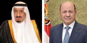 اخبار اليمن | الرئيس العليمي يعزي الملك سلمان بوفاة الأمير بدر بن عبدالمحسن آل سعود