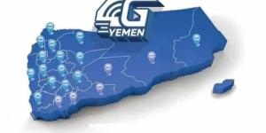 اخبار اليمن | قطع خدمة الإنترنت ”فورجي” عن محافظة صعدة يثير ضجة وقيادي حوثي سابق: خوف من المواقع الإباحية