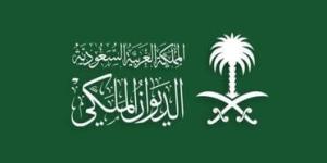 الديوان الملكي السعودي: وفاة الأمير بدر بن عبدالمحسن وسيصلى عليه غداً الأحد