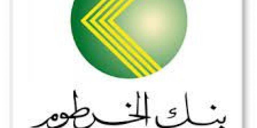 اخبار السودان من كوش نيوز - بنك الخرطوم يعلن أسعار الدولار والريال السعودي والدرهم الإماراتي ليوم الأحد 26 يونيو 2022م