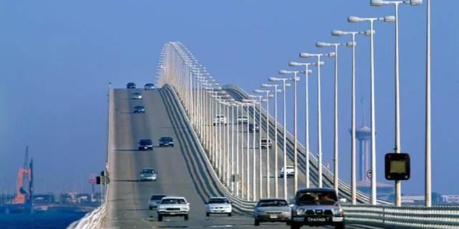اخبار السعودية - جسر الملك فهد يوضح رسوم التأمين للسيارات المتوجهة إلى البحرين