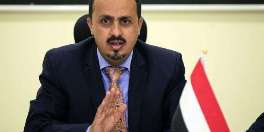 الارياني: تصاعد جرائم قتل الأقارب في مناطق سيطرة الحوثي نتيجة لعمليات غسل العقول بالافكار المتطرفة