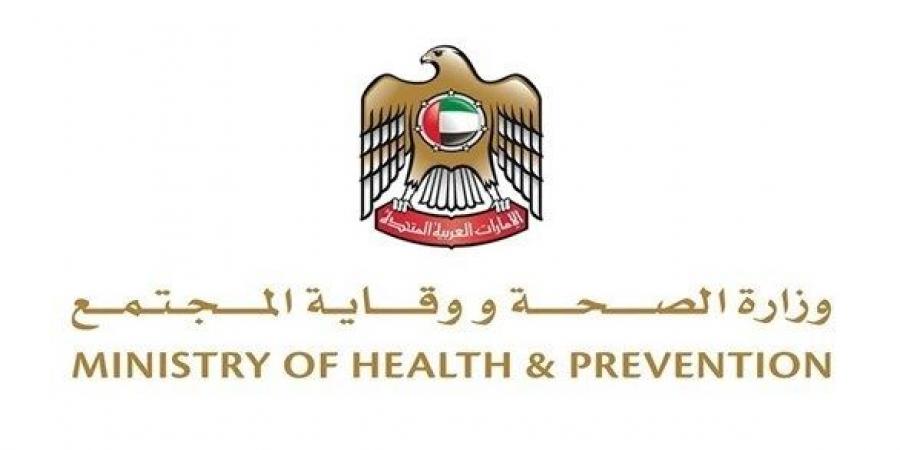 اخبار الامارات - وزارة الصحة تدعو الحجاج إلى اتباع الإرشادات والاحتياطات الصحية