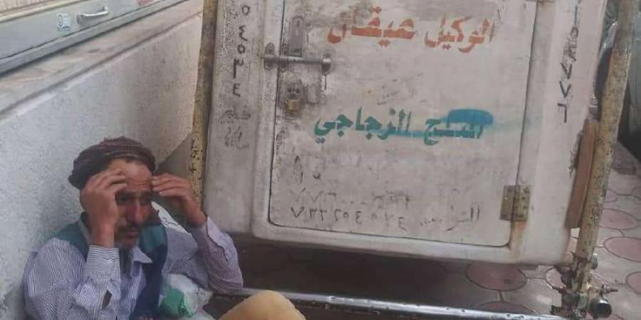 صحافي يمني تحول إلى بائع ثلج بشوارع صنعاء