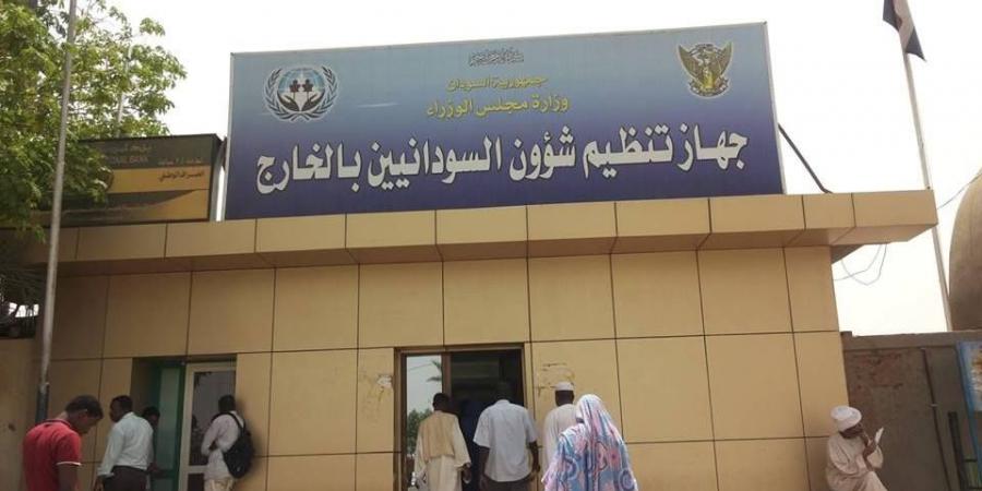 اخبار السودان من كوش نيوز - العمل وجهاز المغتربين يشددان على ضبط هجرة السودانيين