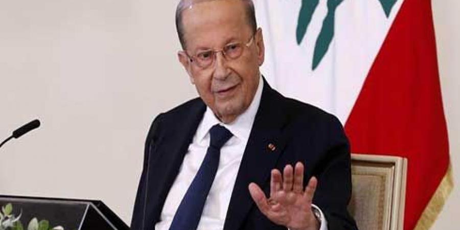 اخبار لبنان اليوم - عون: نرفض التهديدات الإسرائيلية ونتمسك بعودة المفاوضات غير المباشرة