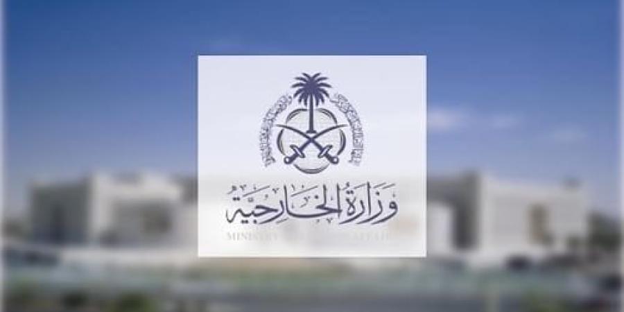 اخبار السعودية - السعودية ترحب بقرار مجلس محافظي الوكالة الذرية الذي يشدِّد على وجوب امتثال إيران لالتزاماتها