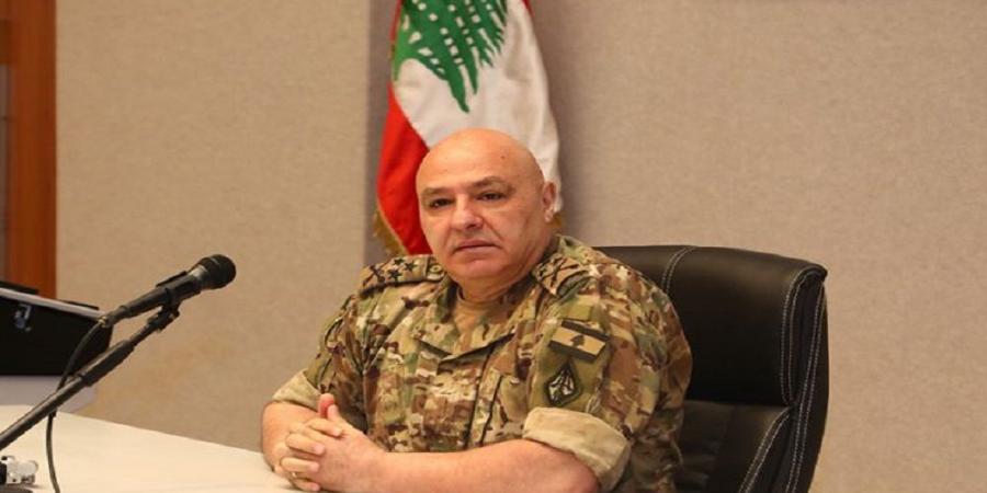 اخر اخبار لبنان  : قائد الجيش عن ملفّ الترسيم: نقف خلف السلطة السياسية