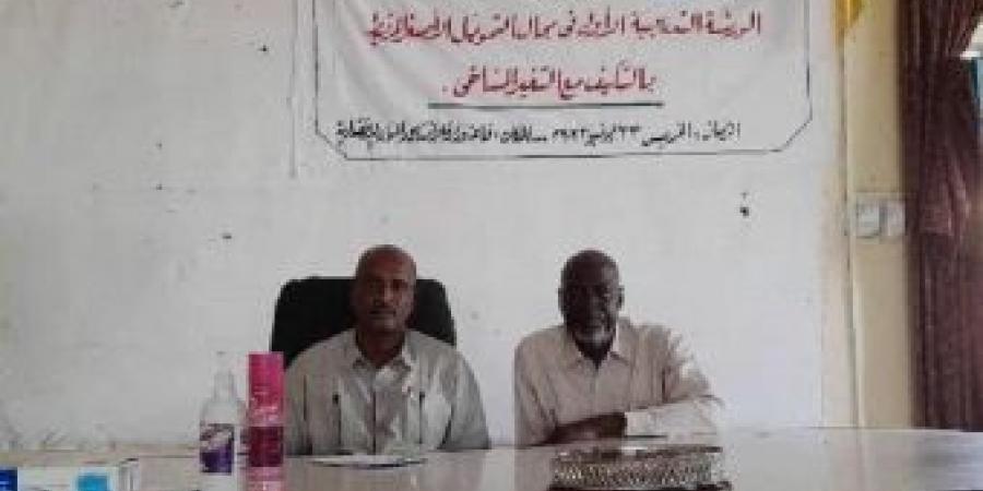 اخبار الإقتصاد السوداني - ختام ورشة التمويل الاصغر المرتبط بالتغير المناخي بزالنجي