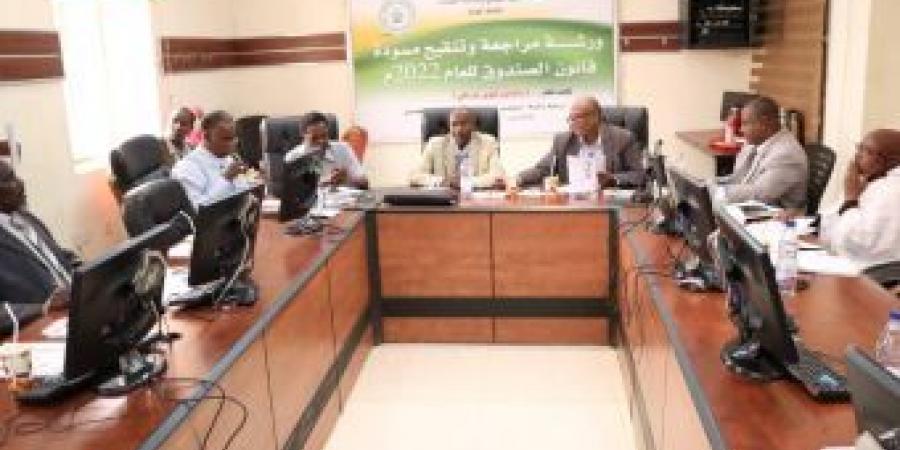 اخبار الإقتصاد السوداني - الأمين العام لصندوق رعاية الطلاب:القانون يحمي المؤسسة