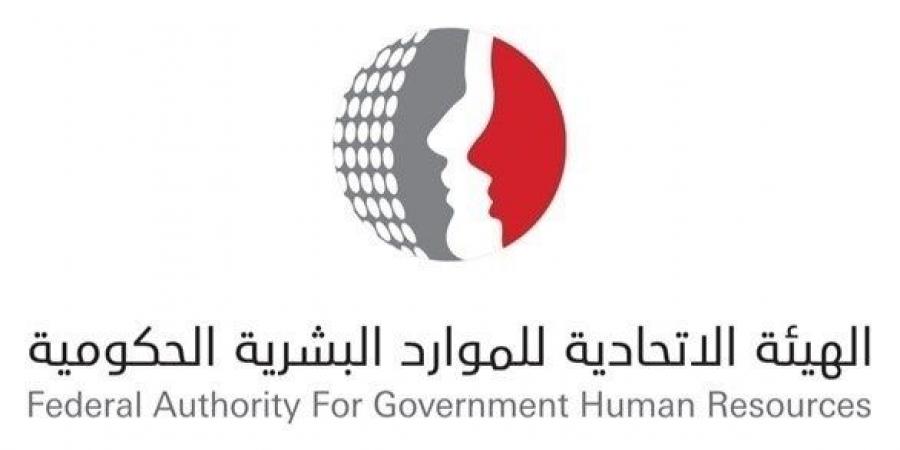 اخبار الامارات - الإمارات: إجازة عيد الأضحى في الحكومة الاتحادية من 8 إلى 11 يوليو