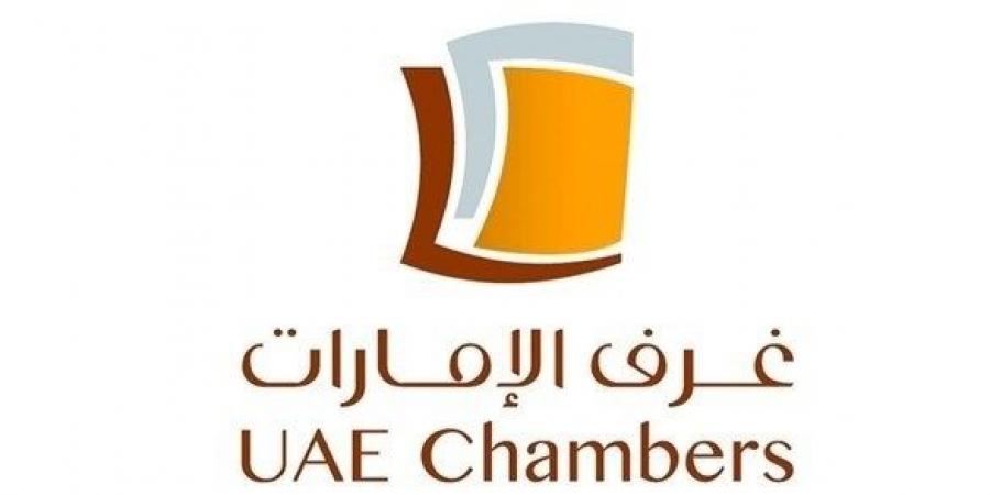 اخبار الامارات - غرف الإمارات ترأس اجتماع اللجنة المالية للغرفة الإسلامية