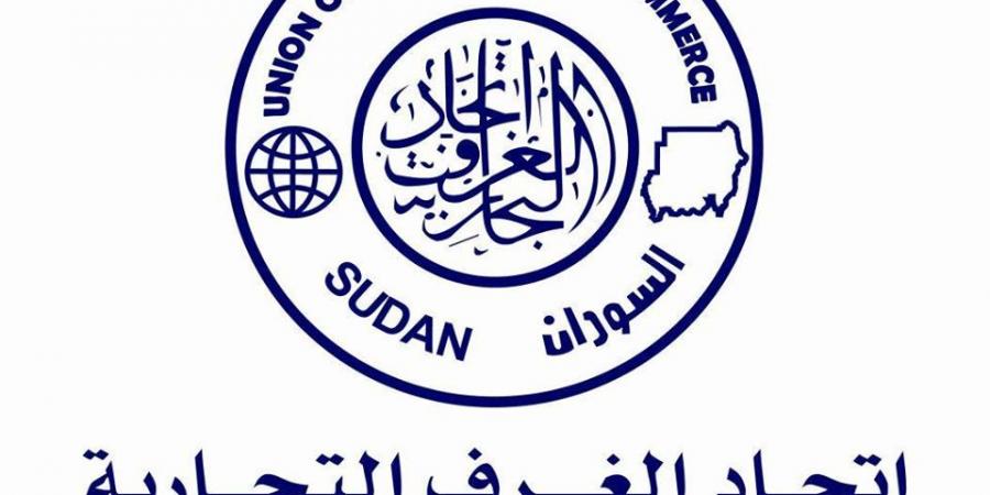 اخبار الإقتصاد السوداني - الغرف التجارية: مساهمة الفدان في عائدات الصادر (23) دولاراً فقط