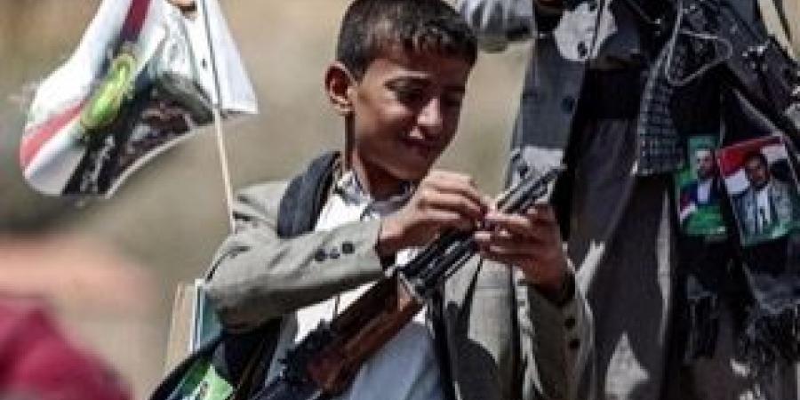 مطالبات بضغط دولي لوقف تجنيد الحوثي للأطفال
