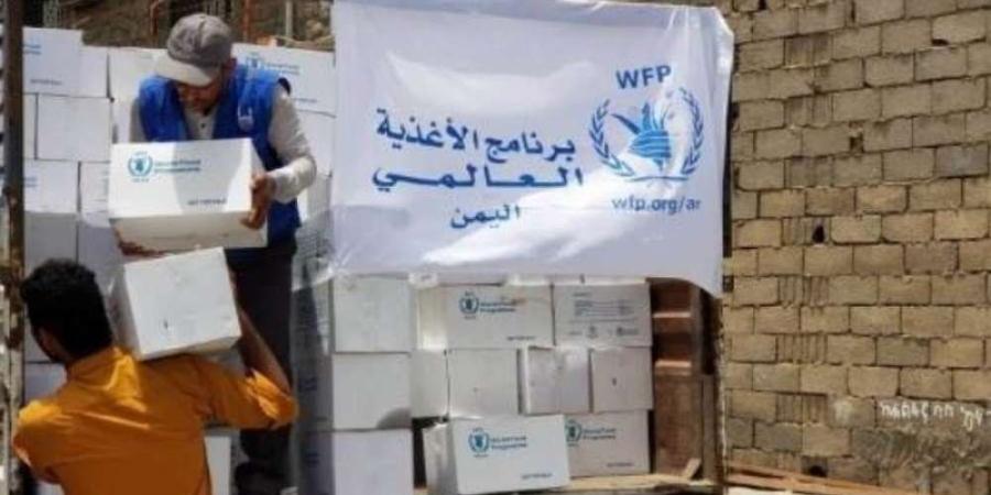 الإعلان عن تقليص المساعدات في اليمن