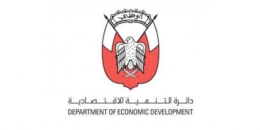اخبار الامارات - "اقتصادية أبوظبي" تُتيح ترخيص 1200 نشاط دون اشتراط عقد إيجار