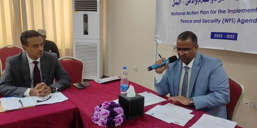 تواصل أعمال الخطة الوطنية لتنفيذ أجندة المرأة والسلام والأمن في العاصمة عدن