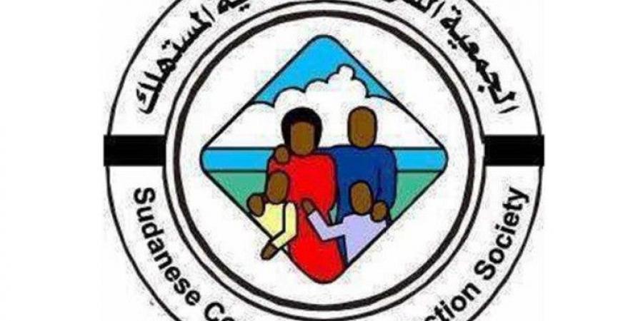 اخبار الإقتصاد السوداني - جهاز المستهلك يساند حملة الاضاحي ومكافحة الالعاب النارية