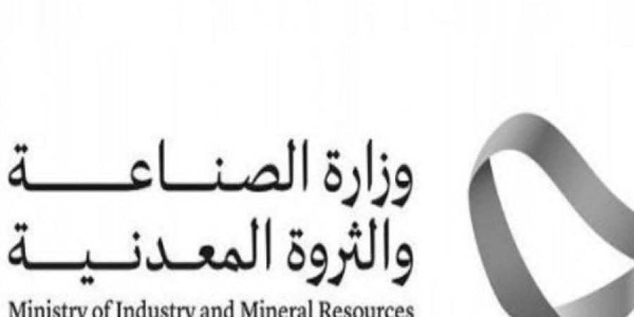 اخبار السعودية - وزارة الصناعة تصدر 79 ترخيصًا صناعيًّا خلال شهر مايو الماضي