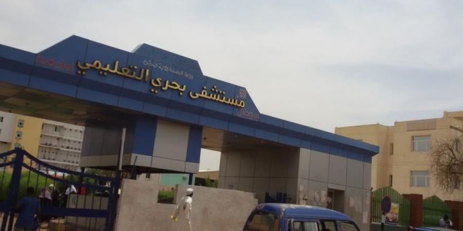 اخبار السودان من كوش نيوز - مسؤولون بمُستشفى بحري يعتقلون (صَحَفيّتين)
