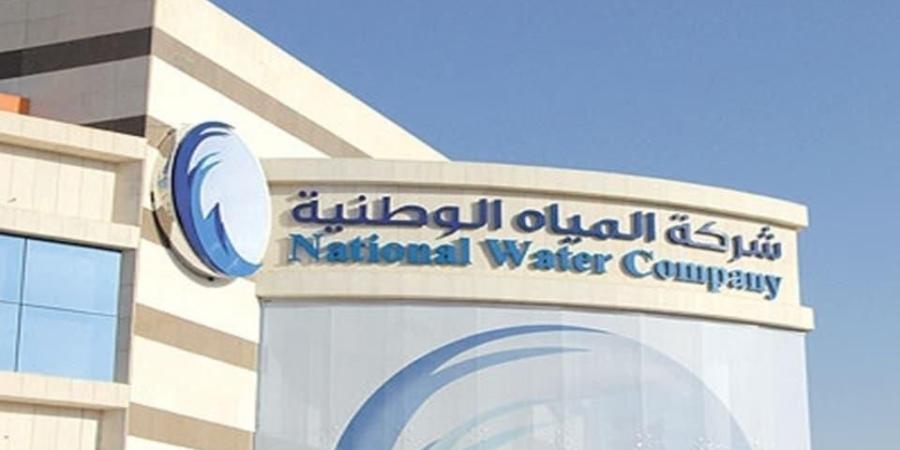 اخبار السعودية - المياه الوطنية توضح خطوات طلب صهريج مياه إلكترونياً
