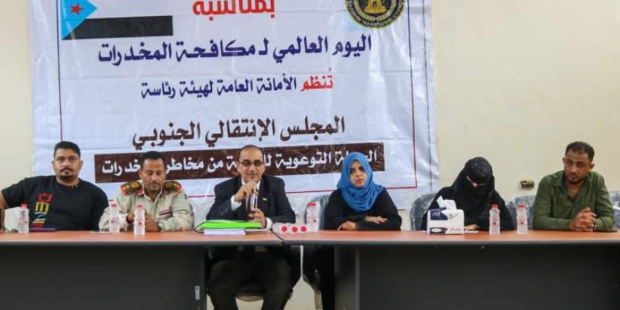 “قانونية الانتقالي” تنظم ندوة توعوية حول خطر المخدرات لأفراد الشرطة العسكرية في العاصمة عدن