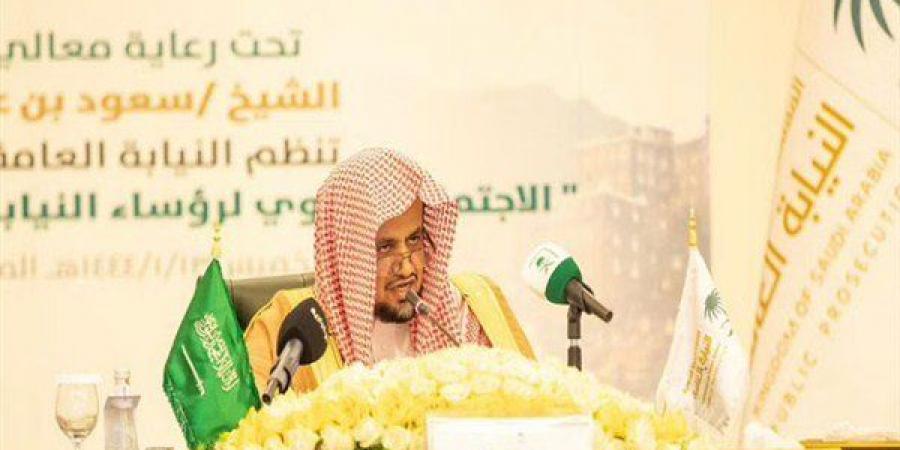 اخبار السعودية - النائب العام يدشن الدليل الإجرائي للإشراف على تنفيذ الأحكام الجزائية والرقابة والتفتيش على السجون ودور التوقيف