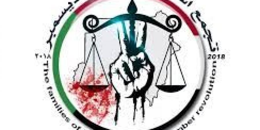 اخبار السودان من كوش نيوز - منظمة أسر الشهداء تدعو الثوار للمشاركة في الوقفة الاحتجاجية