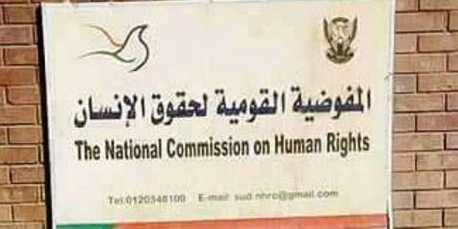 اخبار السودان من كوش نيوز - (حقوق الإنسان) تقيم ورشة لمجموعة المحامين المتحدين