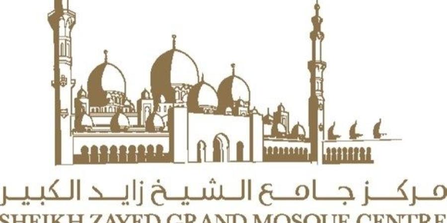 اخبار الامارات - مركز جامع الشيخ زايد الكبير .. بيئة حاضة لمواهب النشء