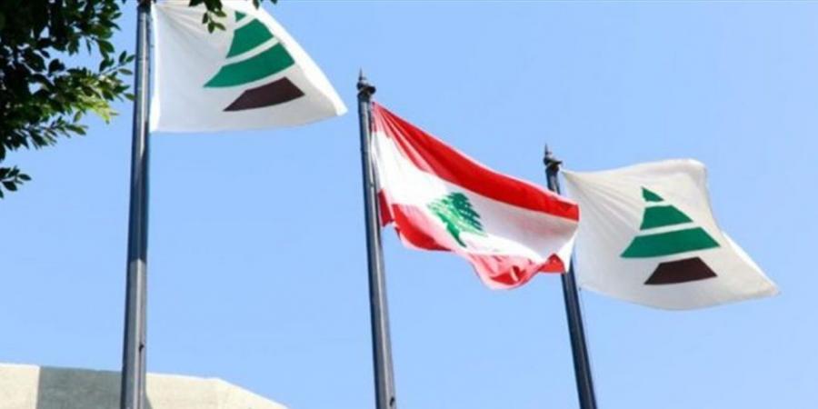 اخبار لبنان : 'الكتائب': لتوحيد موقف المعارضة لمنع وصول رئيس يمدد نهج اللاسيادة واللادولة