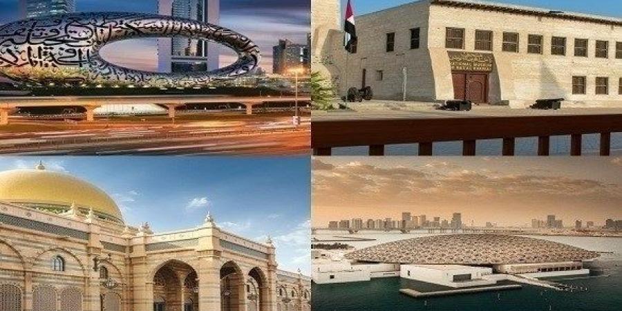 اخبار الامارات - متاحف الإمارات.. رحلة لاستكشاف حضارات ومستقبل البشرية