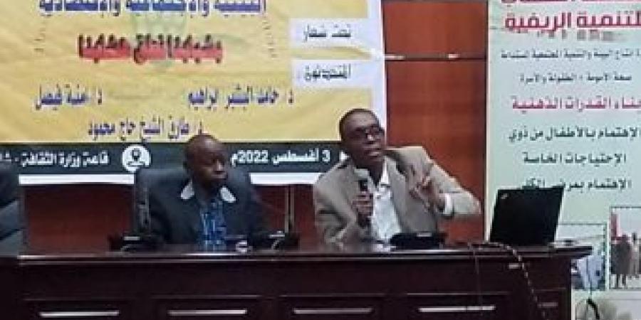 اخبار الإقتصاد السوداني - ورشة استدامة إنتاج الصمغ العربي تؤكد على أهميه تطوير السلعه