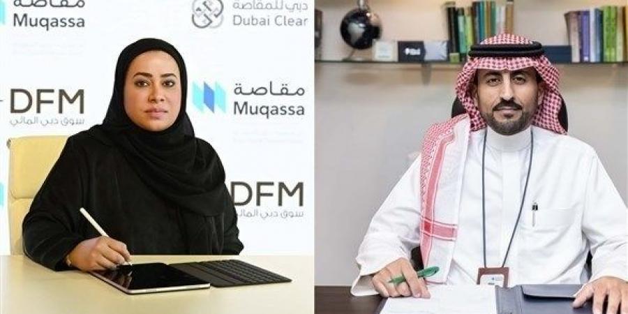 اخبار الامارات - "دبي للمقاصة" و"مقاصة" السعودية توقعان مذكرة لتعزيز التعاون