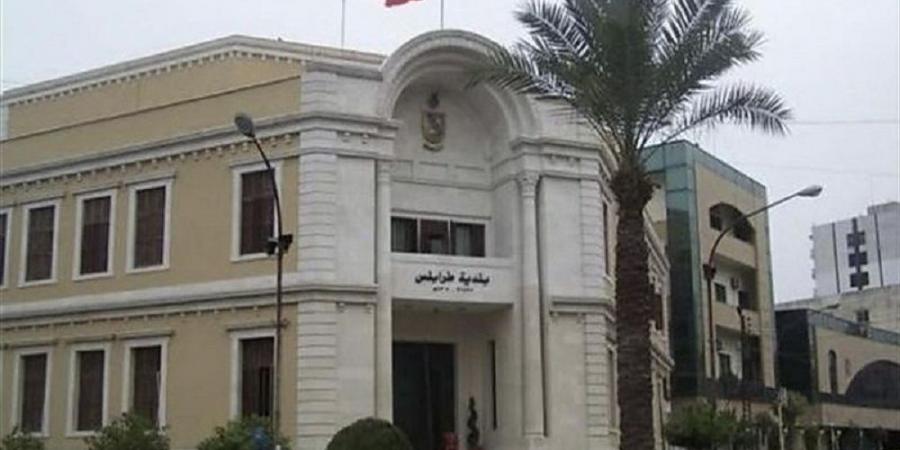 اخر اخبار لبنان  : خلافات السياسيين تفجّر أزمة بلدية طرابلس وتشلّ عملها