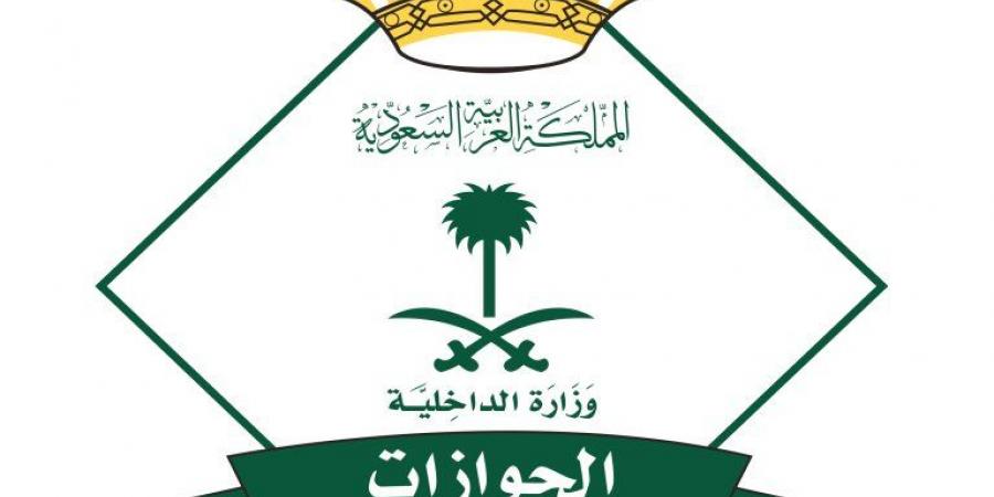 اخبار السعودية - رسميًّا.. الجوازات تلغي اشتراط تأمين كورونا للأطفال عند السفر الخارجي