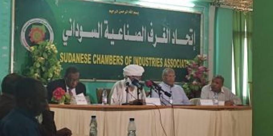 اخبار الإقتصاد السوداني - اتحادالغرف الصناعية:إلغاء ضريبة الإنتاج خطوة للمساهمة في دفع الصناعة
