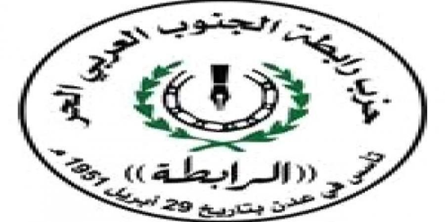 حزب الرابطة بشبوة يهنئ أبناء المحافظة بإخماد تمرد الإخواني(بيان)