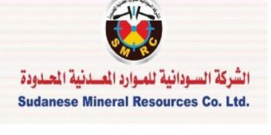 اخبار الإقتصاد السوداني - شركة الموارد المعدنية تفوز بجائزة الكونغرس العالمي للمسؤولية المجتمعية