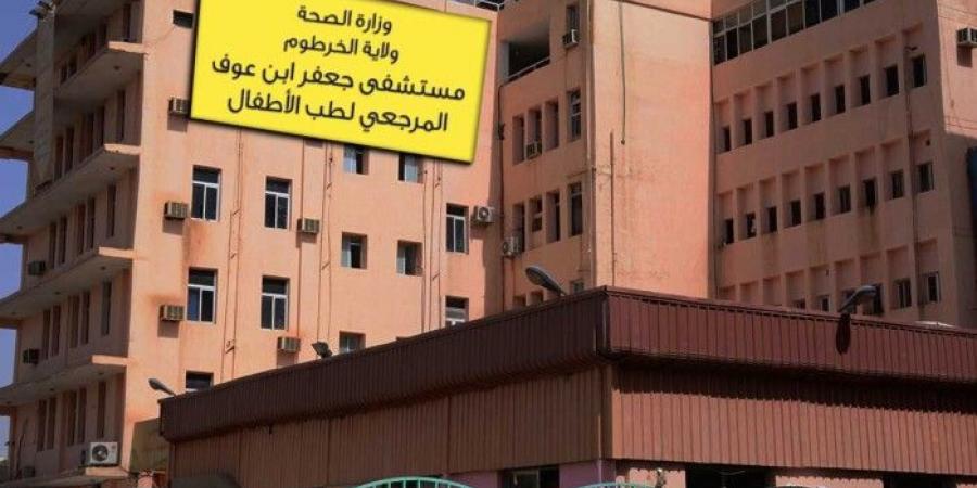 اخبار الإقتصاد السوداني - إضراب الأطباء والعاملين بمستشفى جعفر بن عوف يدخل يومه الرابع