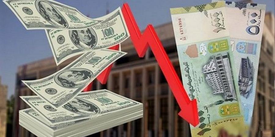 أسعار صرف العملات اليوم الاثنين في العاصمة عدن وحضرموت