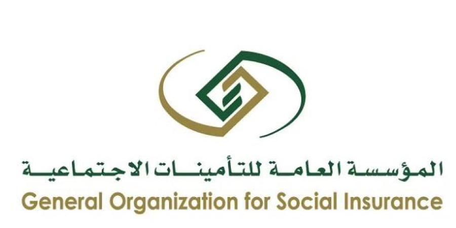 اخبار السعودية - في هذه الحالات يمكن تسلُّم مستحقات التأمينات الاجتماعية دفعة واحدة.. تعرَّف عليها