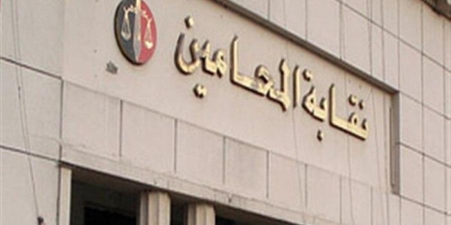 اخبار السودان من كوش نيوز - نيابة التمكين تلغي قرار حجز مقر نقابة المحامين