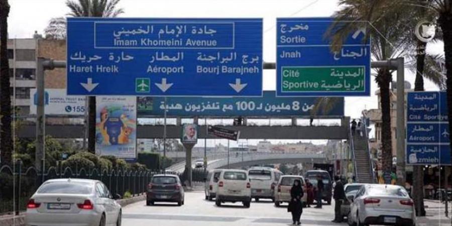 اخبار لبنان : تدابير سير يوم غد على طريق المطار