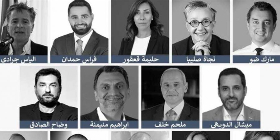 اخبار لبنان : 'مبادرة تتخطى الاصطفافات' من توقيع نواب التغيير .. هذه تفاصيلها