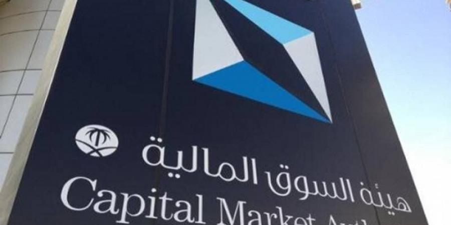 اخبار السعودية - السوق المالية: تغريم مخالف 486 ألف ريال.. لتلاعبه بأسهم شركات