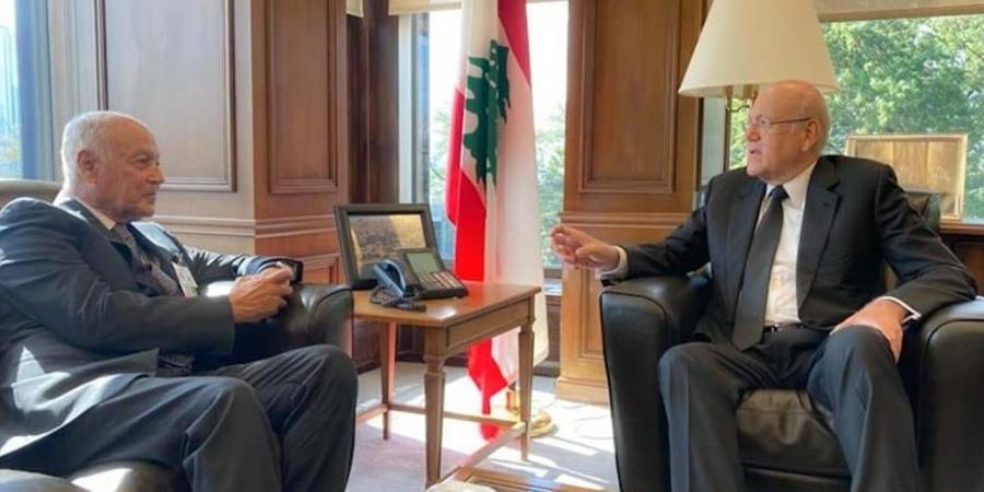 اخبار لبنان : ميقاتي يلتقي أبو الغيط والمدير العام لـ"صندوق النقد".. ماذا قيل عن "دعم لبنان"؟