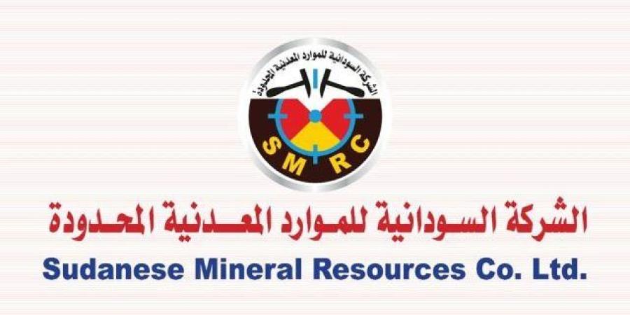 اخبار الإقتصاد السوداني - الموارد المعدنية: توزيع العائدات يحد من احتجاجات المجتمعات المحلية