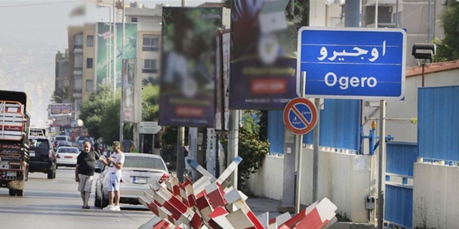 اخبار لبنان : تعليق إضراب "أوجيرو": عودة الإتصالات